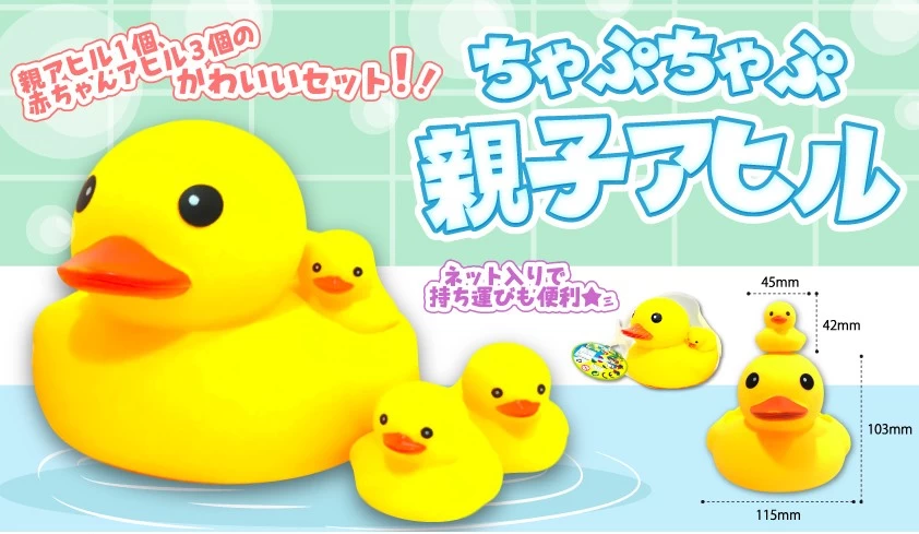 商品詳細 | おもちゃの輸入、卸販売の株式会社甲山屋【KOZAN-YA】