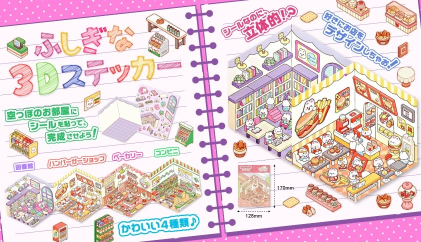 ♡アンティークヴィンテージキッズデスクデカールシールラシュトンベビーナーサリー 商品詳細 | おもちゃの輸入、卸販売の株式会社甲山屋【KOZAN-YA】